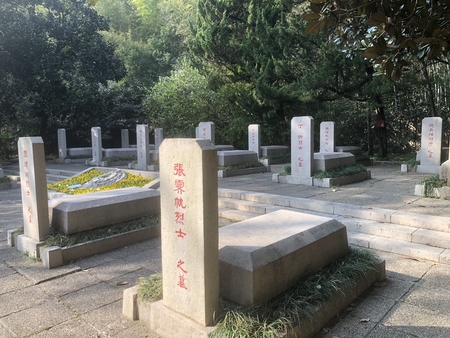 知名烈士墓1